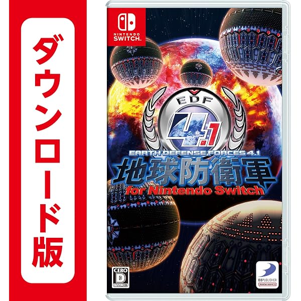 Amazon.co.jp: [Steam] EARTH DEFENSE FORCE 4.1 The Shadow of New